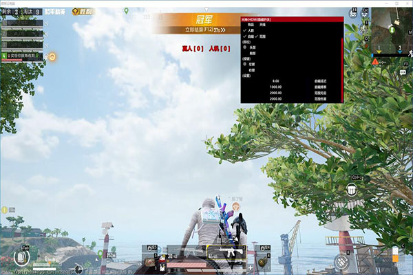 乌鲁鲁伴侣2.2.6